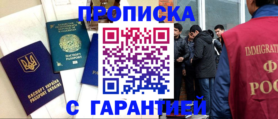 форма 3 в Луге